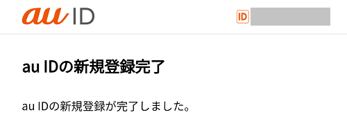 スクショ６