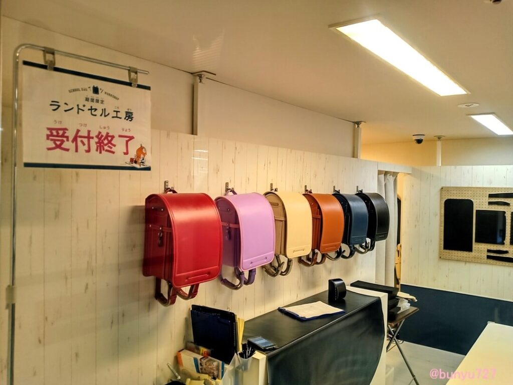 キッザニア甲子園ランドセル工房