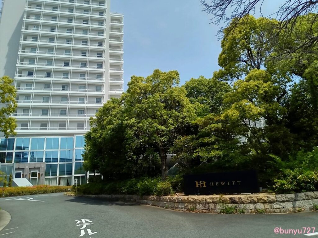 ホテルヒューイット甲子園外観