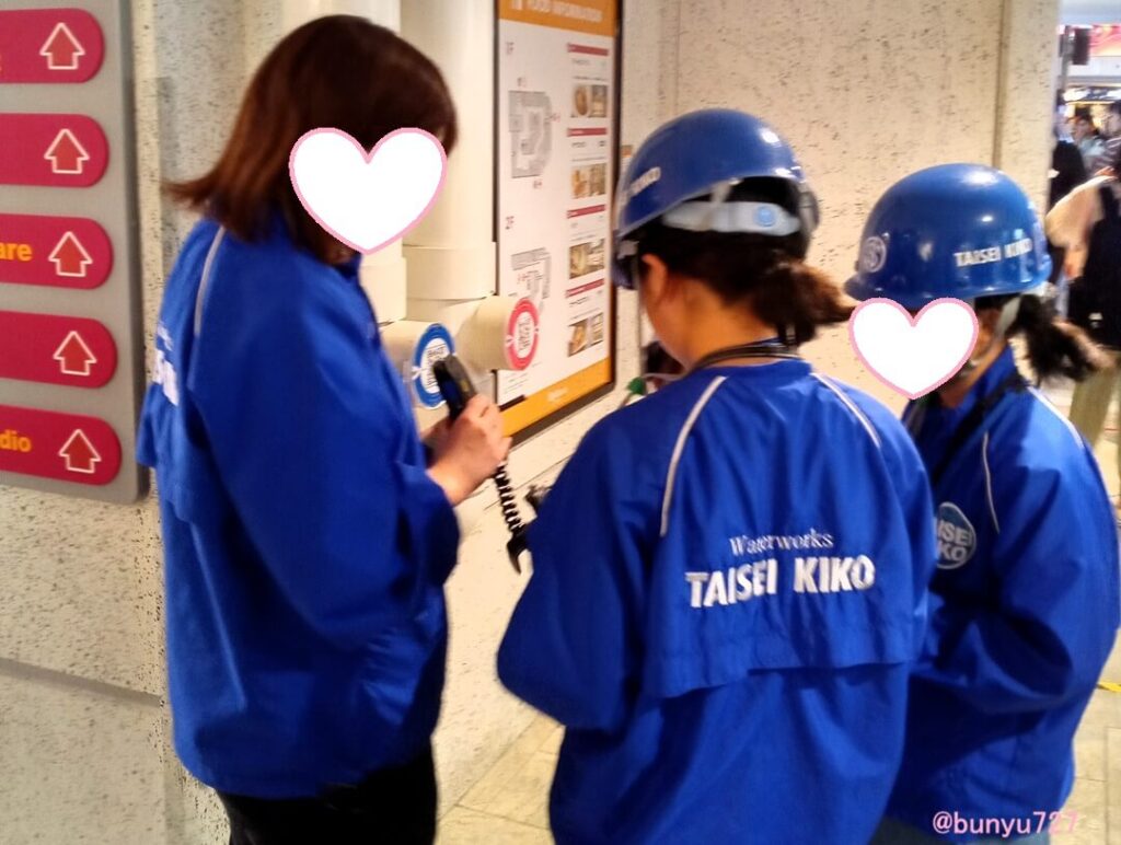 キッザニア甲子園水道体験中