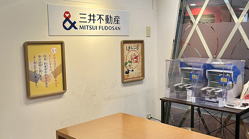 はんこ屋公式画像