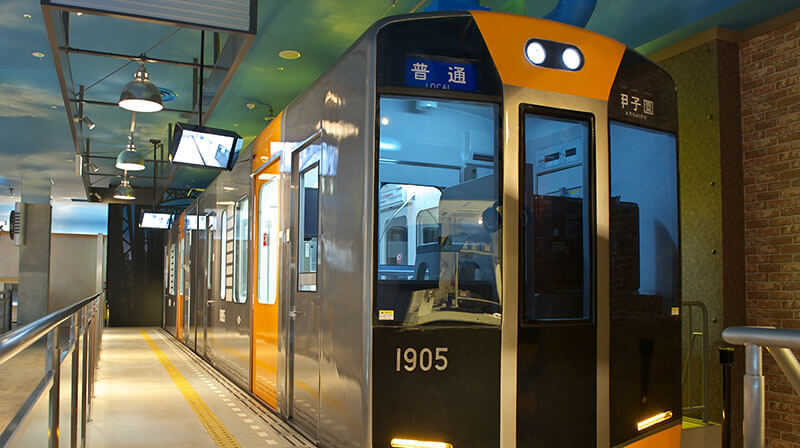 キッザニア甲子園電車公式画像
