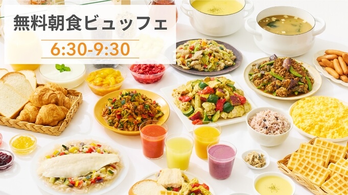 コンフォートホテル博多公式画像