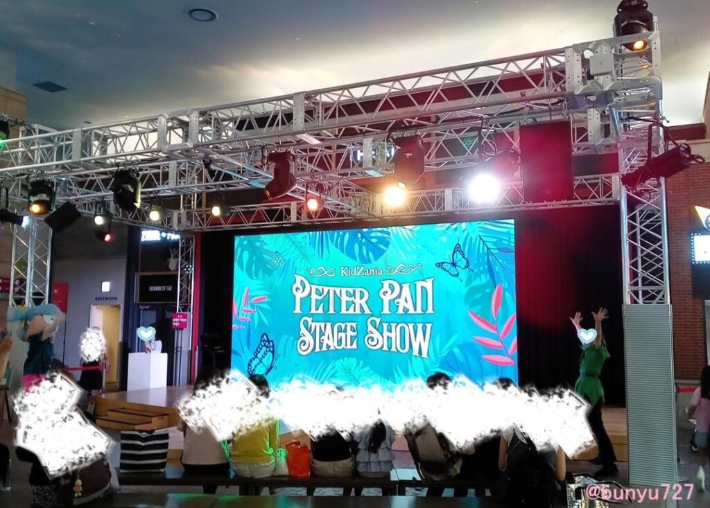 キッザニア福岡オープンシアター