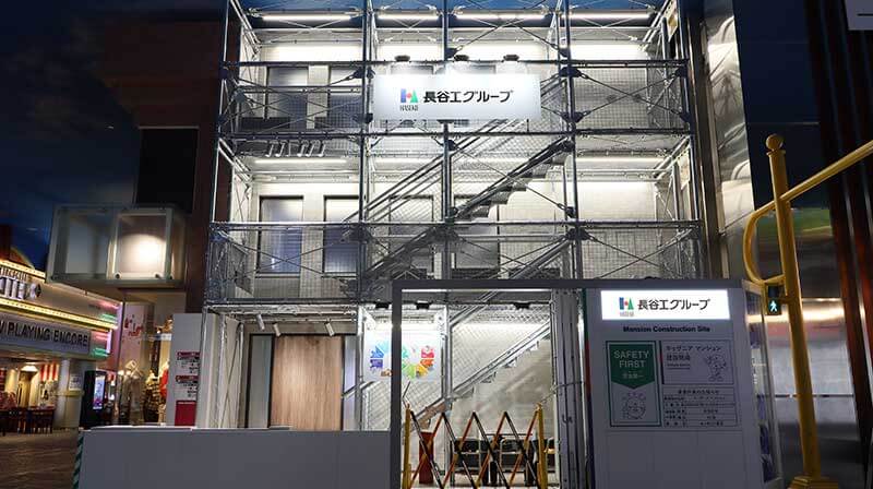 キッザニア東京建築現場・公式画像