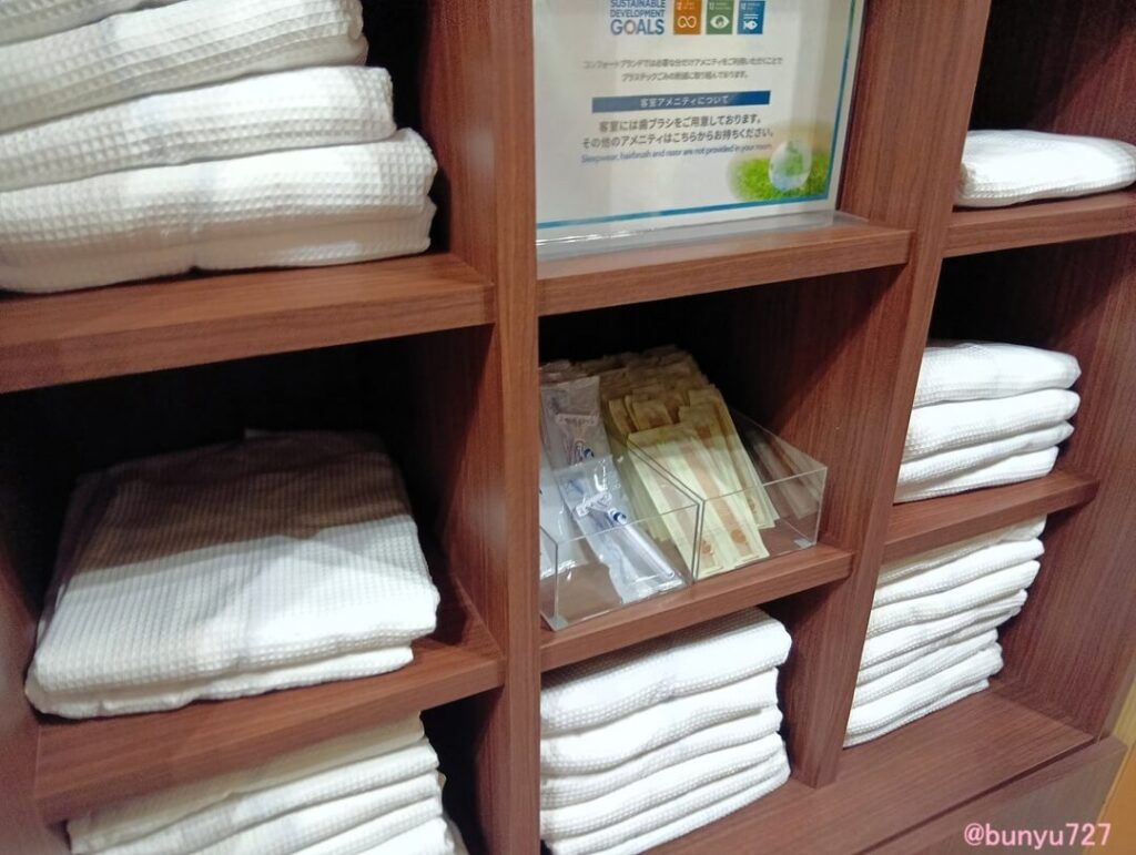 コンフォートホテル博多の部屋着