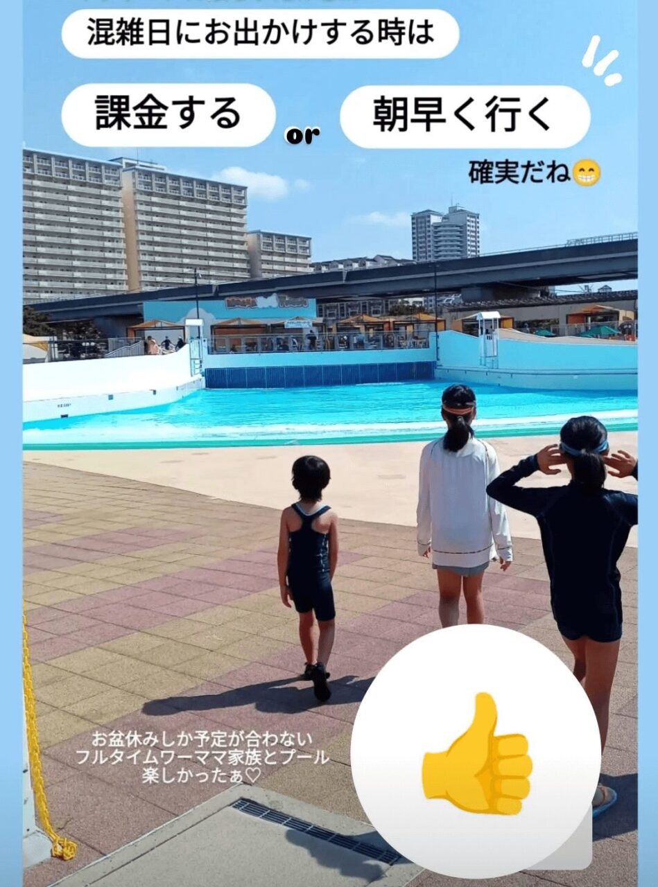 入水前のプール写真
