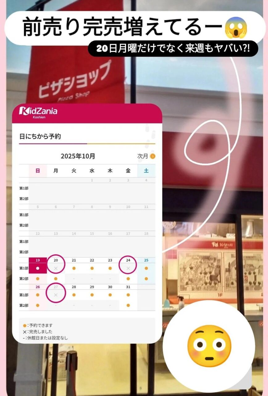 スクショ