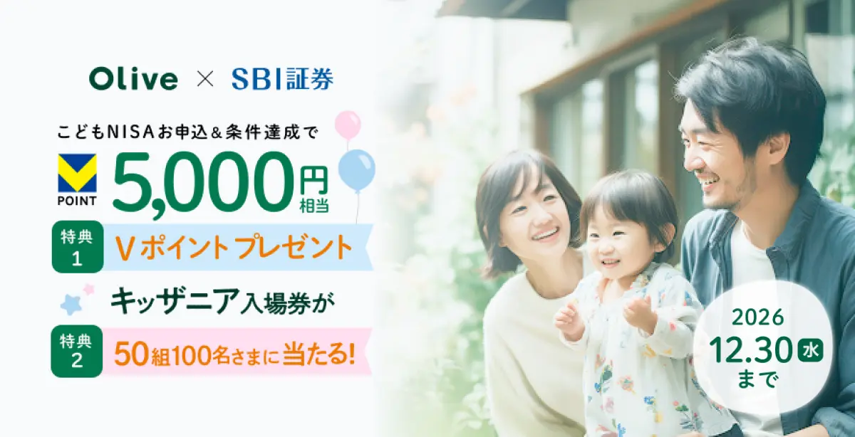 公式バナー