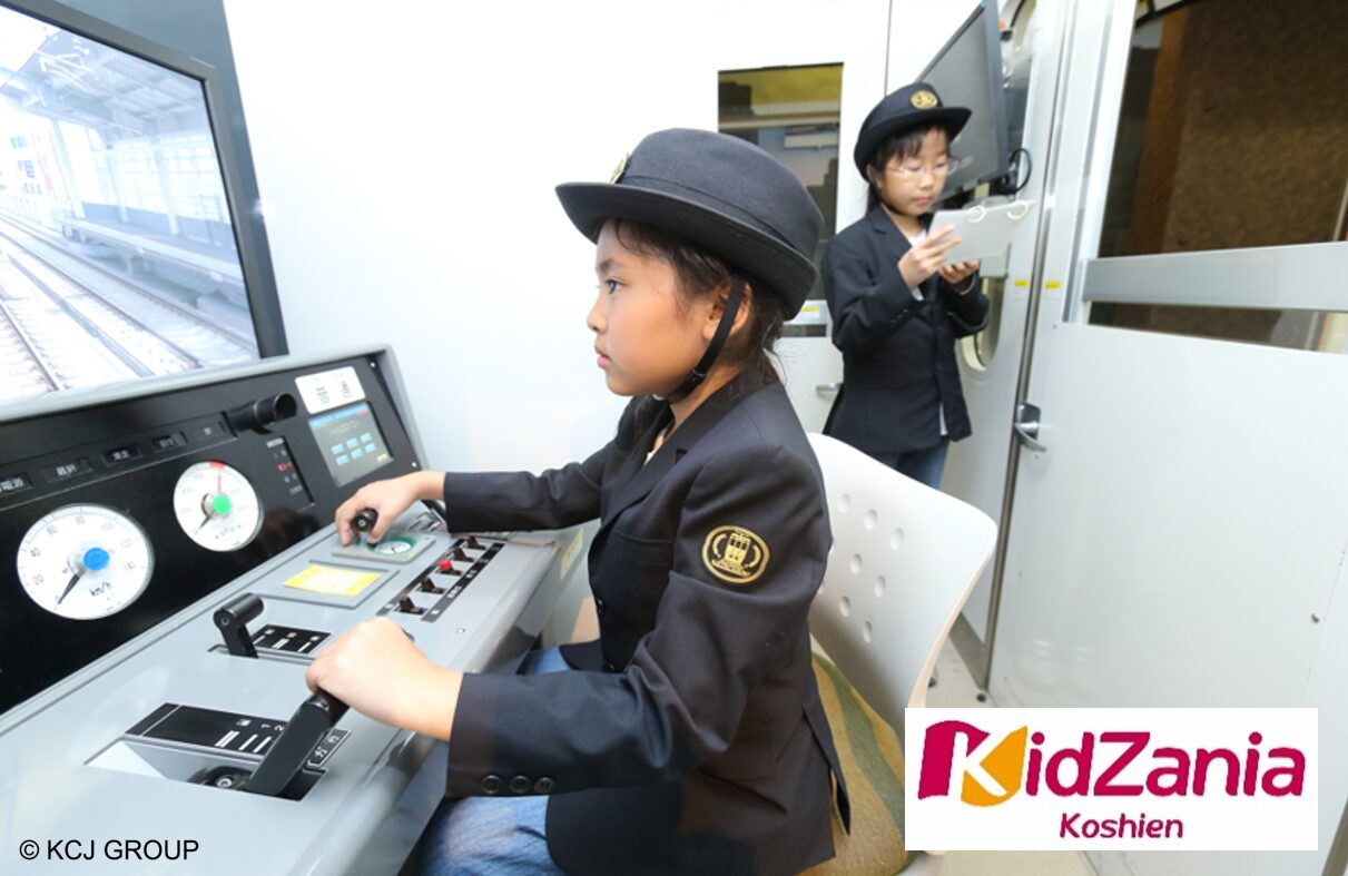 阪神沿線【エンカチNEWS】より