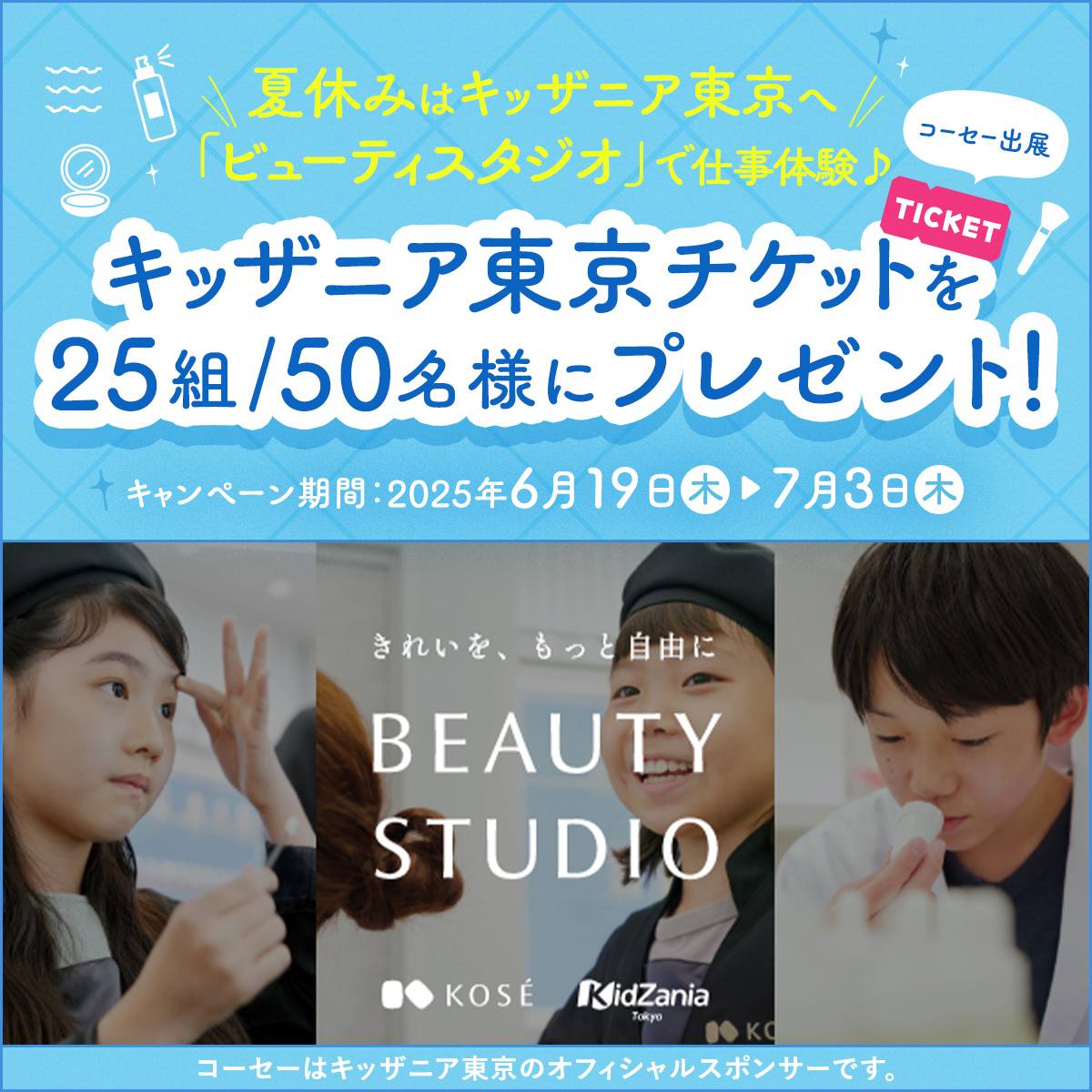 カルテHD公式バナー