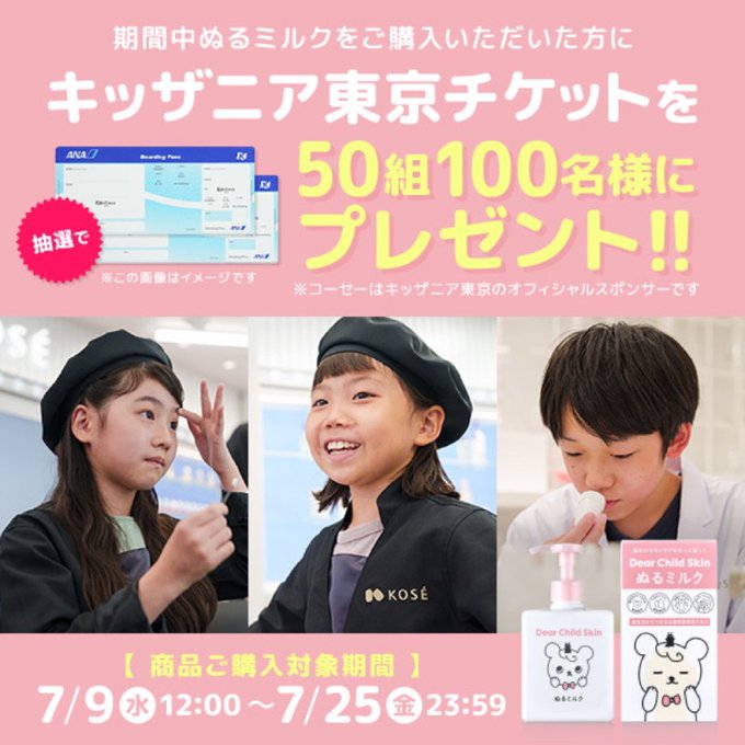 メゾンコーセー