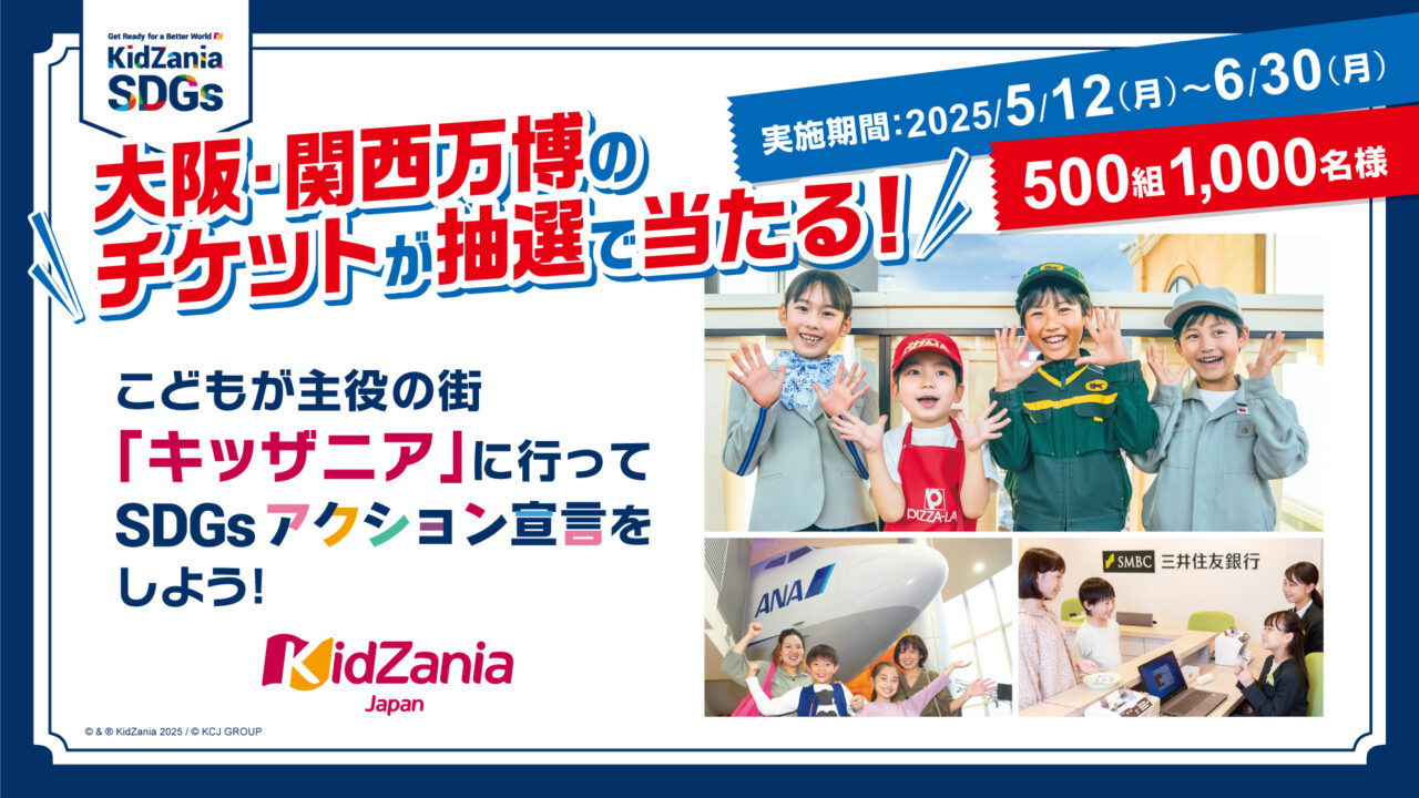 公式バナー