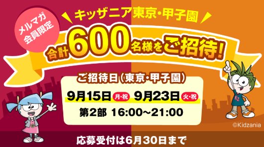 NISSEY公式画像