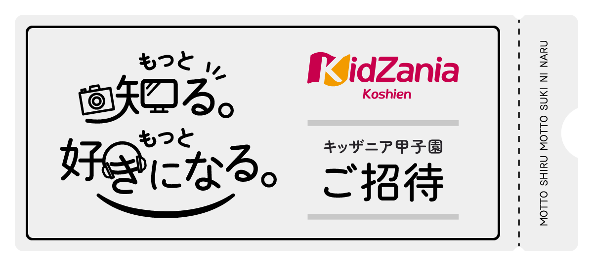 ソニー公式画像