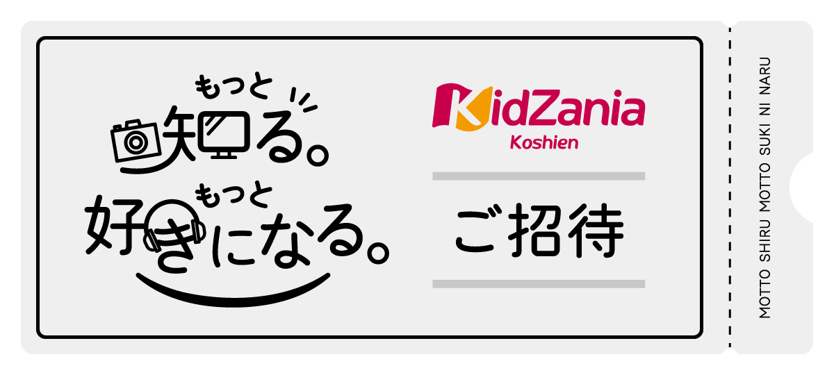 ソニー公式画像