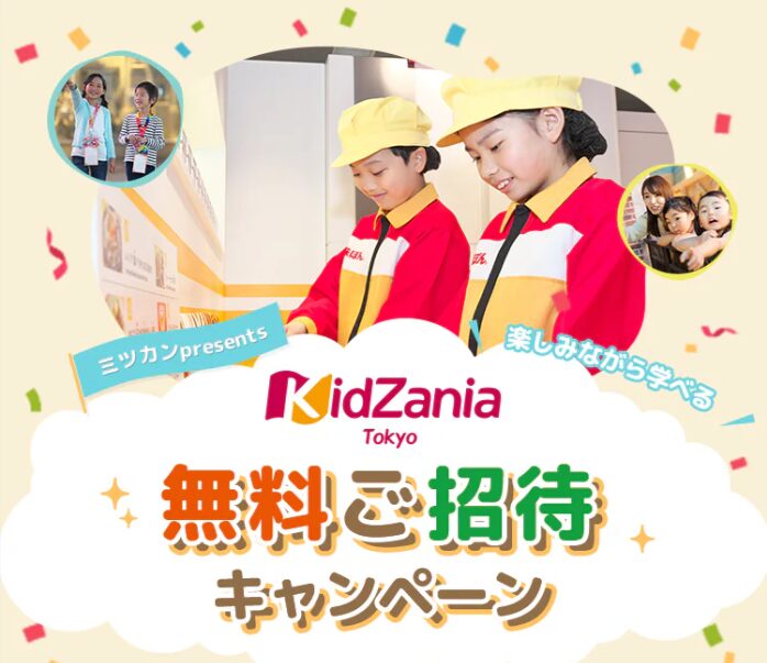 ミツカン公式画像