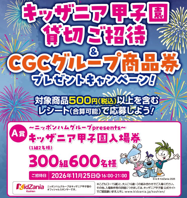 日本ハム公式画像