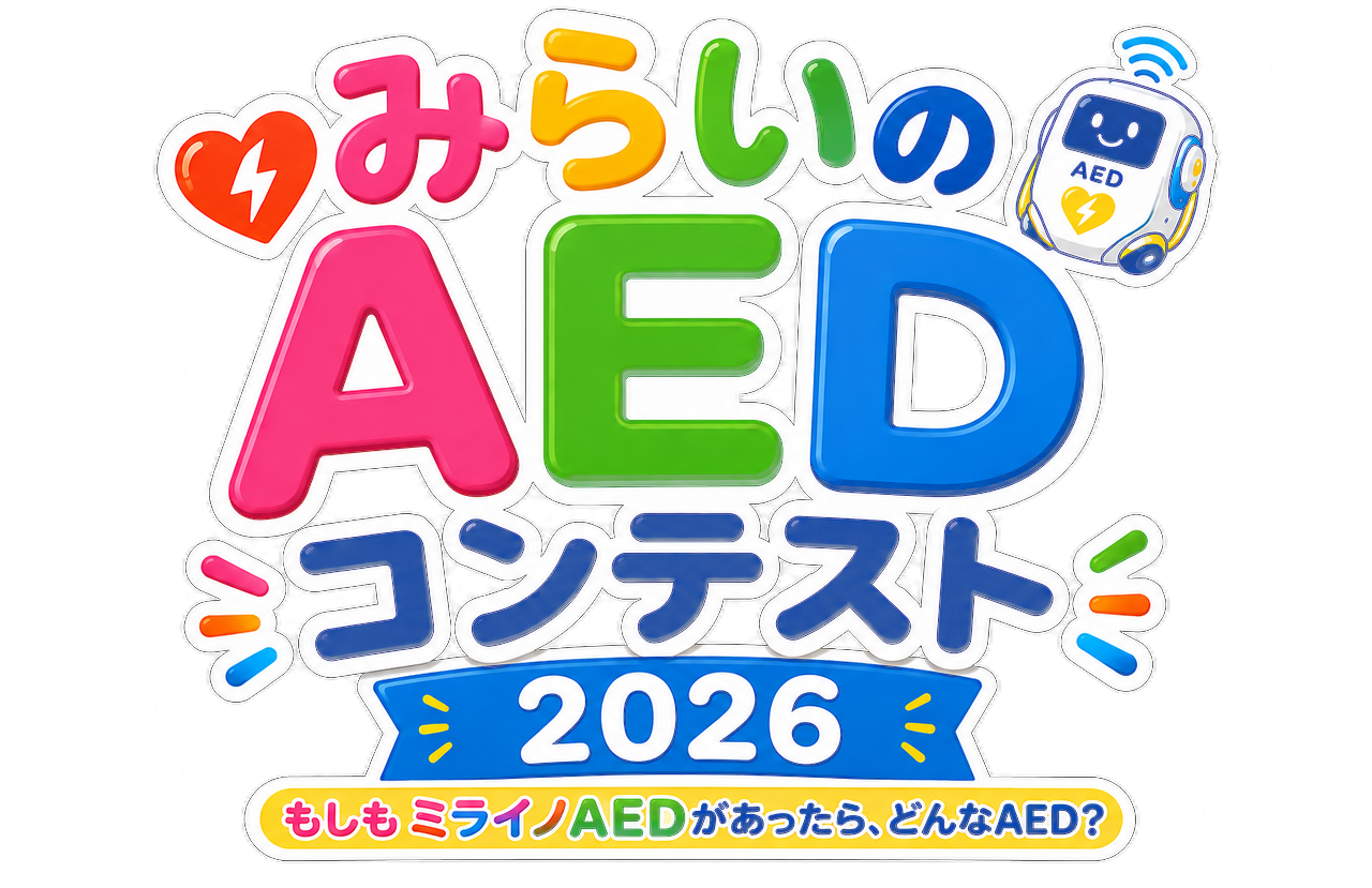日本応急手当普及員協議会公式画像