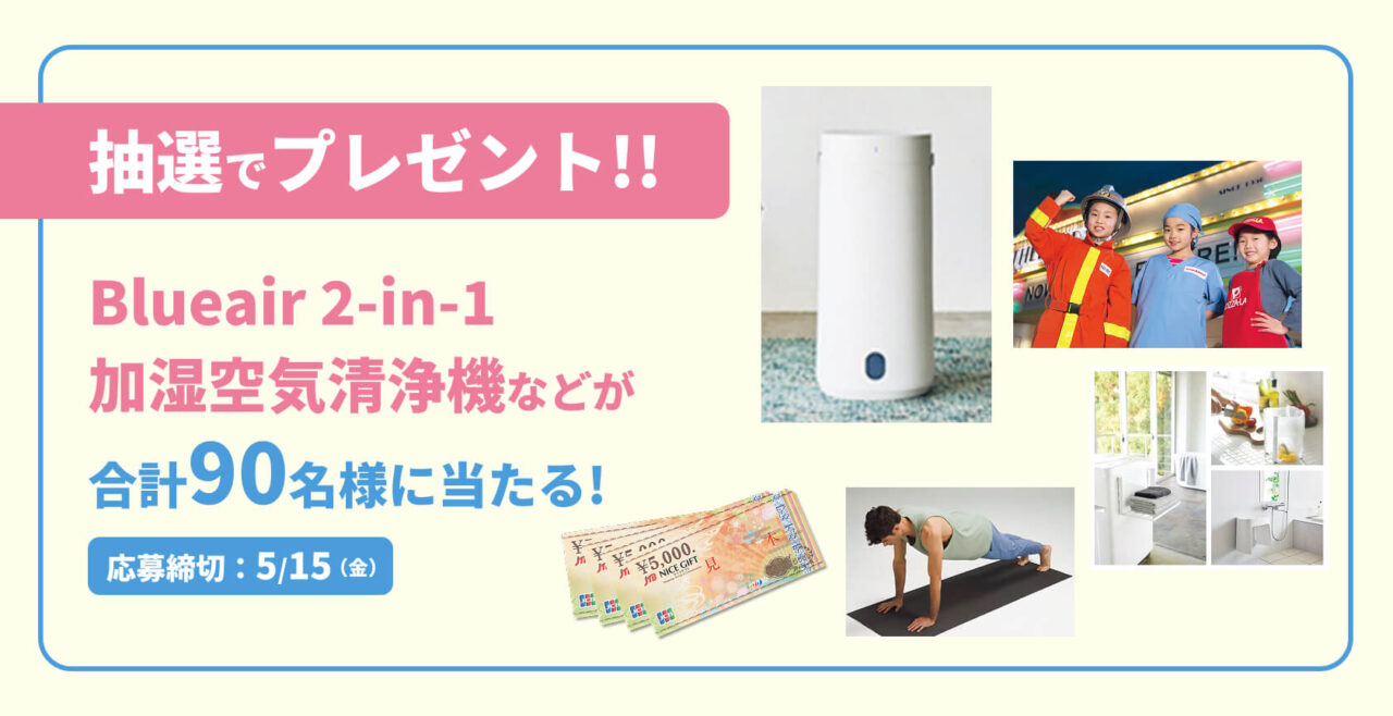 長谷工公式画像