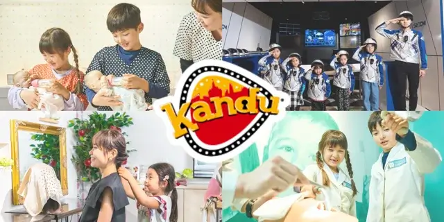 カンドゥー大日公式画像