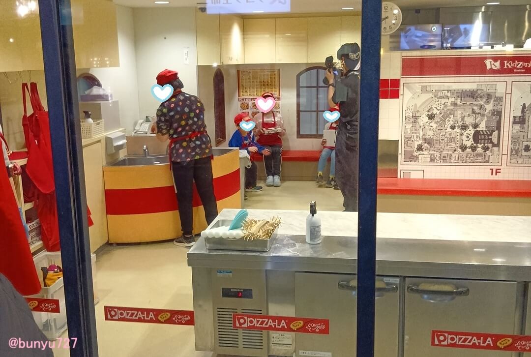 ピザ職人体験中