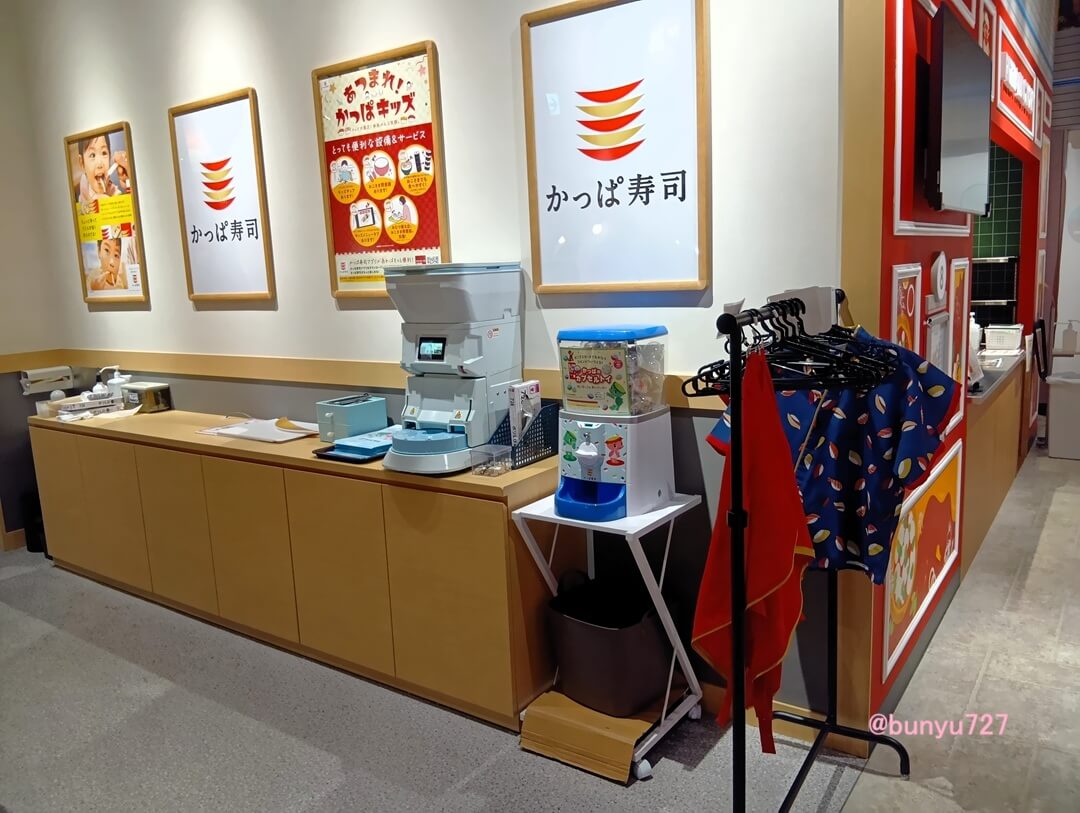 寿司職人のパビリオン