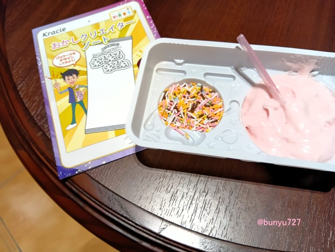 娘が作ったねるねるねるね