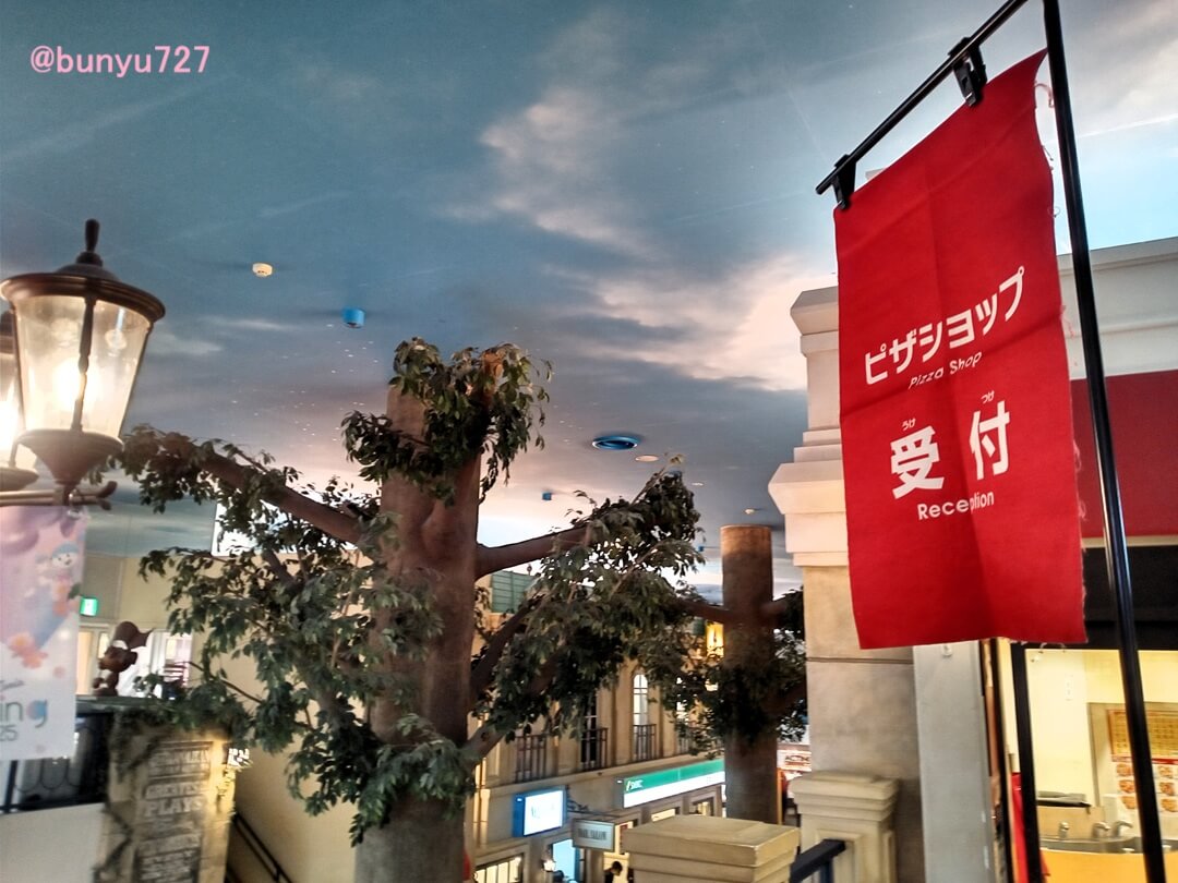 キッザニア甲子園ピザ受付終了