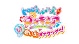 21年イベントレポ トロピカルージュプリキュア大阪南港atc 子育てママのｈａｐｐｙ ふようらいふ